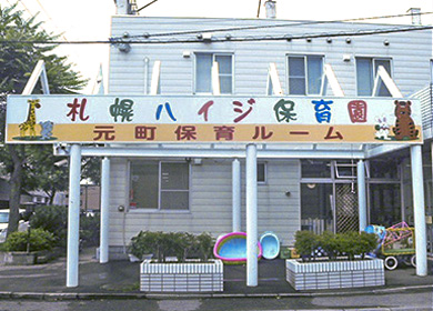ビル
